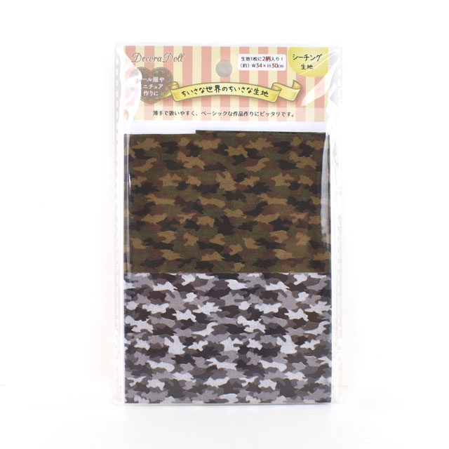 カットクロス ちいさな世界のちいさな生地 Decora Doll 迷彩柄/シーチング（TTF-27） 06Ab99_