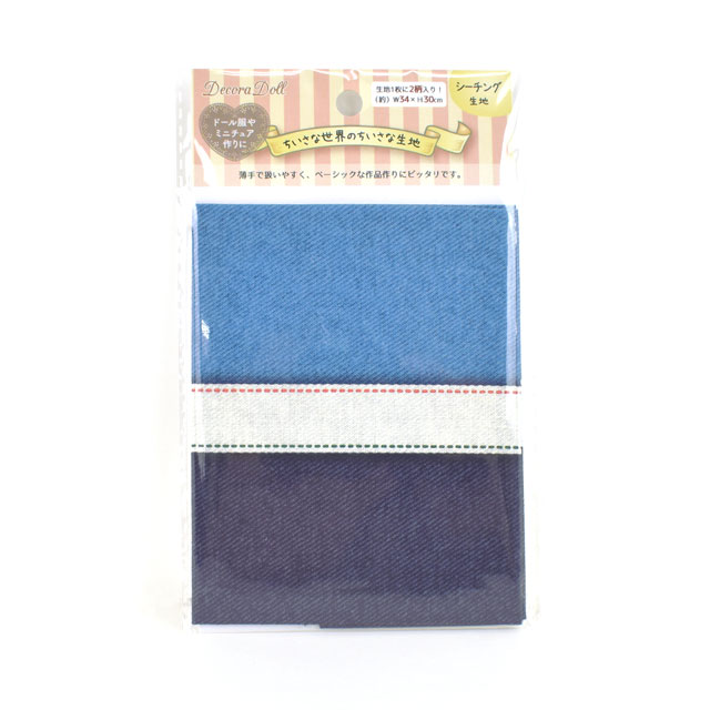 カットクロス ちいさな世界のちいさな生地 Decora Doll デニム風/シーチング（TTF-28） 06Ab99_