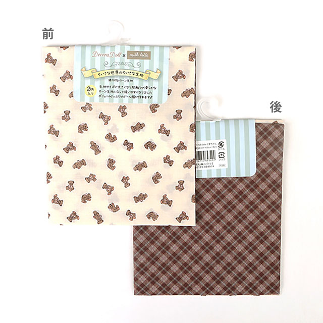 カットクロス ちいさな世界のちいさな生地 Decora Doll×milk latte ミルクラテ くまちゃん/綿ローン（TTL-01） 06Ab99_