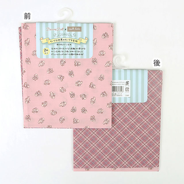 カットクロス ちいさな世界のちいさな生地 Decora Doll×milk latte ミルクラテ うさちゃん/綿ローン（TTL-02） 06Ab99_