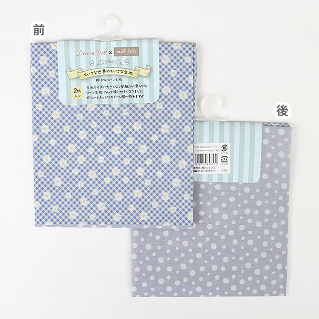 カットクロス ちいさな世界のちいさな生地 Decora Doll×milk latte ミルクラテ サニーデイジー/綿ローン（TTL-05） 06Ab99_