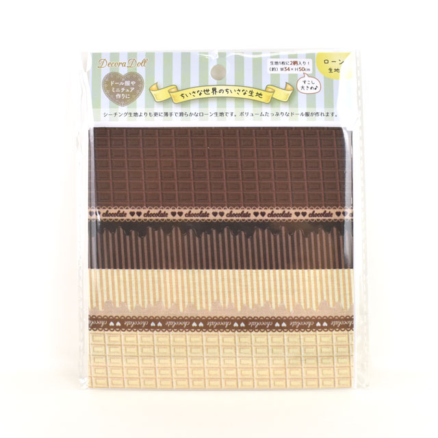 カットクロス ちいさな世界のちいさな生地 Decora Doll チョコレート/綿ローン（TTL-08） 06Ab99_