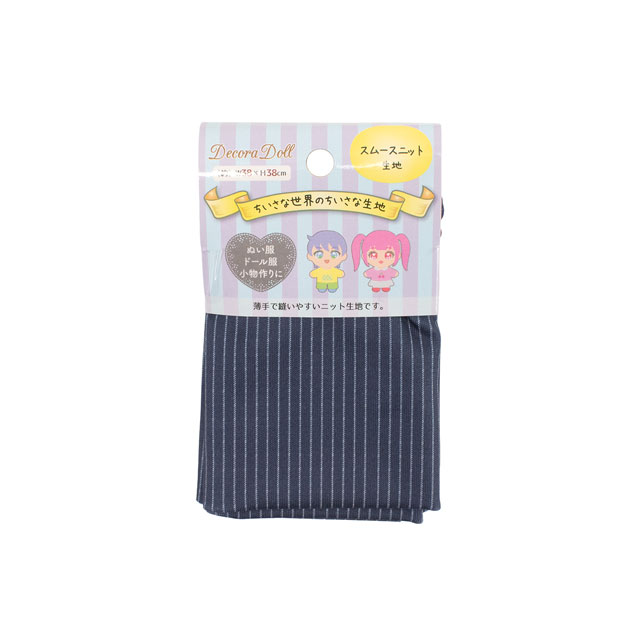 カットクロス ちいさな世界のちいさな生地 ピンストライプ/スムースニット(TTN-13) ネイビー 06Ab99_