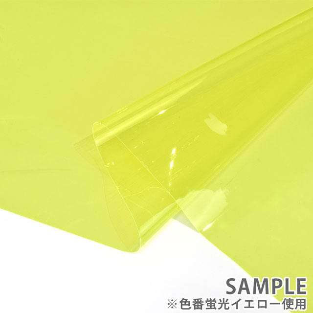 生地 蛍光ビニール色透明(PVC 3010) 約0.3mm厚 蛍光ピンク 09Bp34_