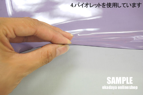 生地 色透明ビニール 2.ダークベージュ 99Zz99_