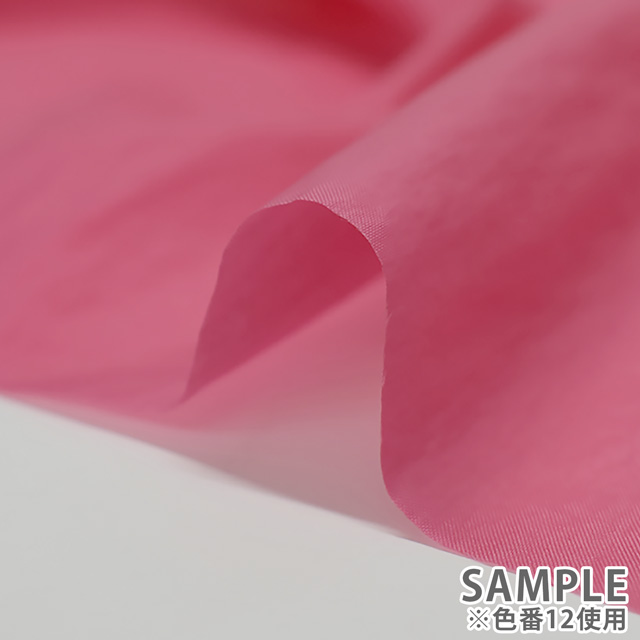 生地 ナイロンワッシャー (WA-2400) MG9.イエローグリーン 10Bi13_