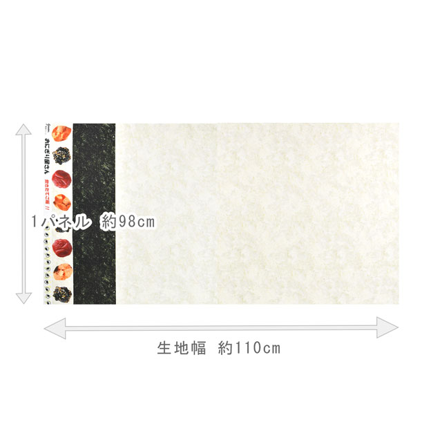 パネル販売生地 デジタルプリント おにぎり屋さん(YMC-ONIGIRI) WHITE 99Zz99_