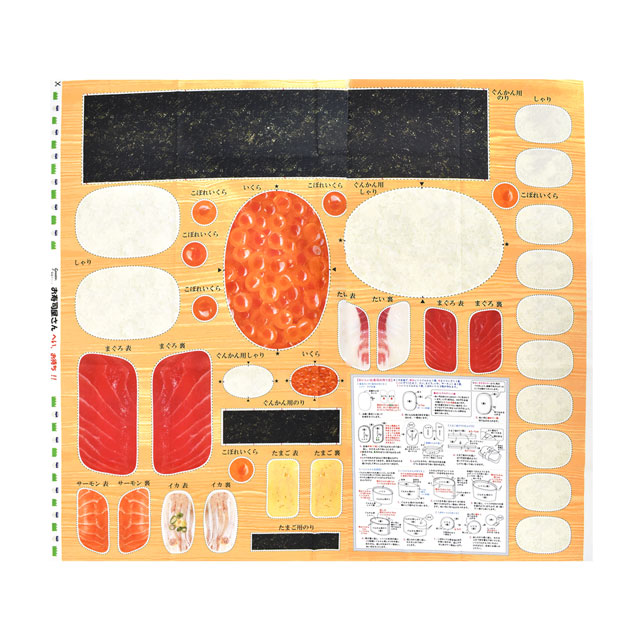 パネル販売生地 デジタルプリント お寿司屋さん 特大いくら/シーチング（YMC-OSUSHI） IKURA 09Ae99_