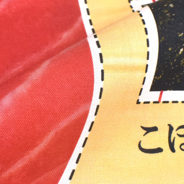 パネル販売生地 デジタルプリント お寿司屋さん 特大いくら/シーチング(YMC-OSUSHI) IKURA 09Ae99_