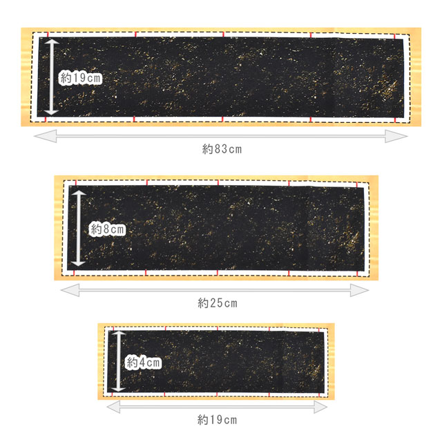 パネル販売生地 デジタルプリント お寿司屋さん 特大いくら/シーチング(YMC-OSUSHI) IKURA 09Ae99_