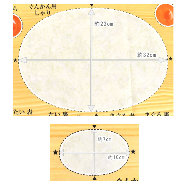 パネル販売生地 デジタルプリント お寿司屋さん 特大いくら/シーチング(YMC-OSUSHI) IKURA 09Ae99_