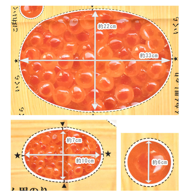 パネル販売生地 デジタルプリント お寿司屋さん 特大いくら/シーチング(YMC-OSUSHI) IKURA 09Ae99_