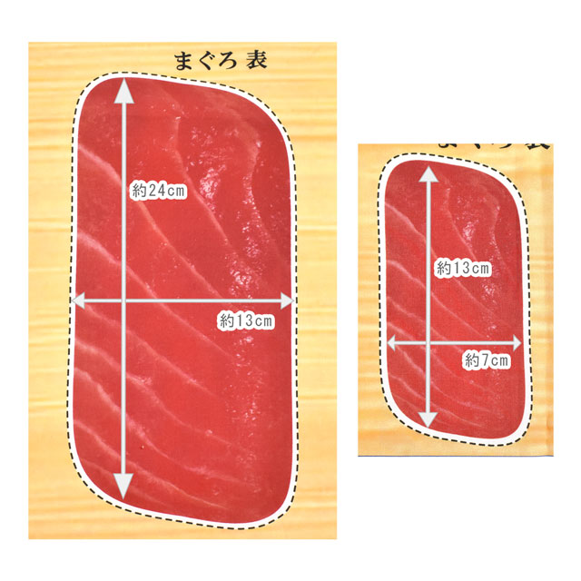 パネル販売生地 デジタルプリント お寿司屋さん 特大いくら/シーチング(YMC-OSUSHI) IKURA 09Ae99_