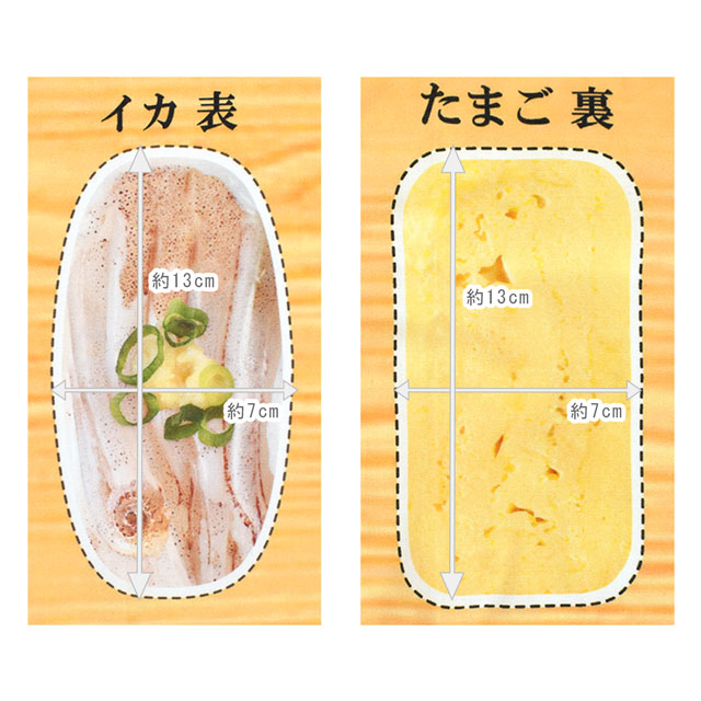 パネル販売生地 デジタルプリント お寿司屋さん 特大いくら/シーチング(YMC-OSUSHI) IKURA 09Ae99_