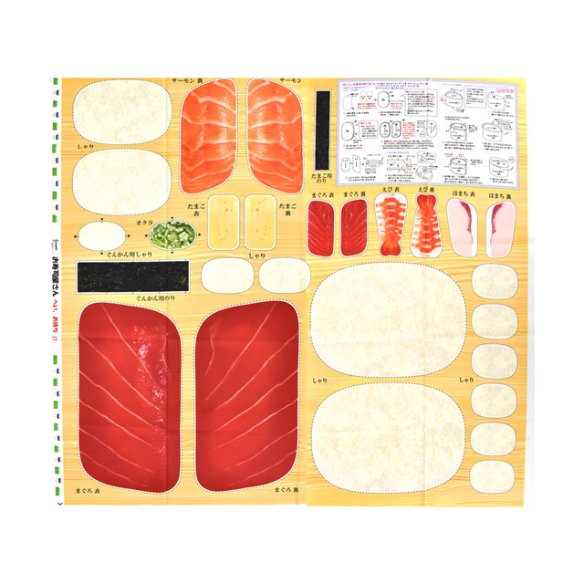 パネル販売生地 デジタルプリント お寿司屋さん 特大まぐろ/シーチング(YMC-OSUSHI) MAGURO 09Ae99_