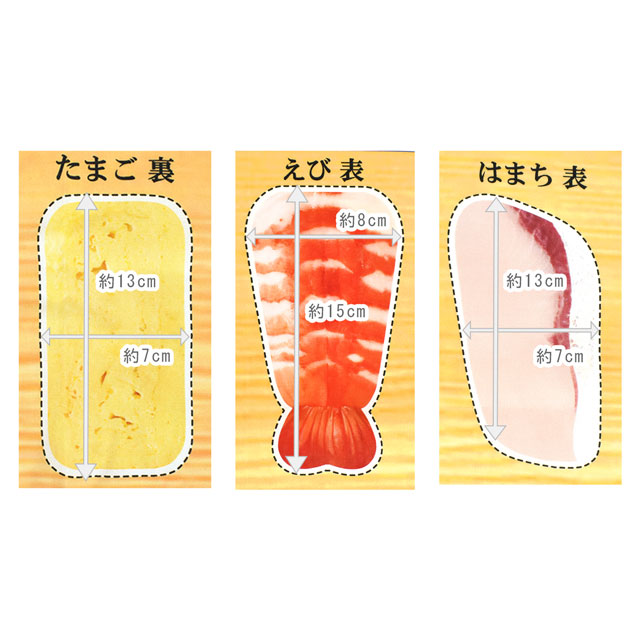 パネル販売生地 デジタルプリント お寿司屋さん 特大まぐろ/シーチング(YMC-OSUSHI) MAGURO 09Ae99_