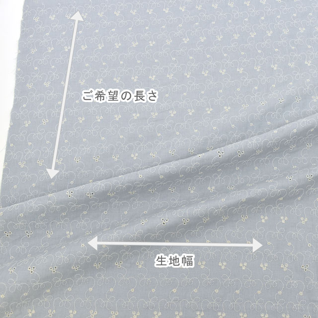 生地 クレンゼ ダブルガーゼ刺繍(YO1990) B.ブルーグレー 99Zz99_