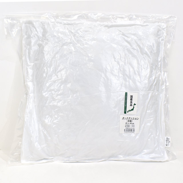 ヌードクッション 圧縮 45×45cm 15Yy88_