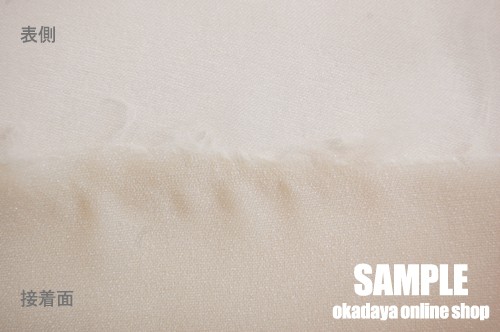 接着芯 ダンレーヌ(6255) 薄地用 879.オリーヴグリーン 99Zz99_