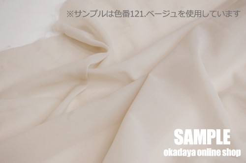 接着芯 ダンレーヌ(6255) 薄地用 879.オリーヴグリーン 99Zz99_