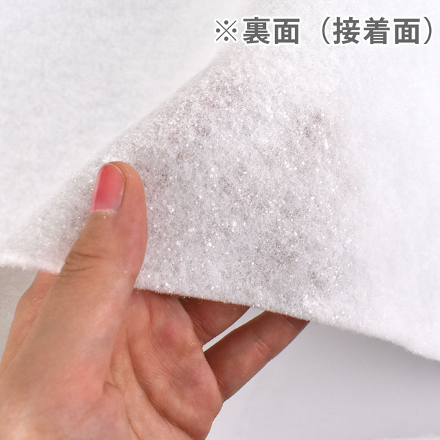 キルト芯 両面接着(MRM-1) 白 09Cv46_