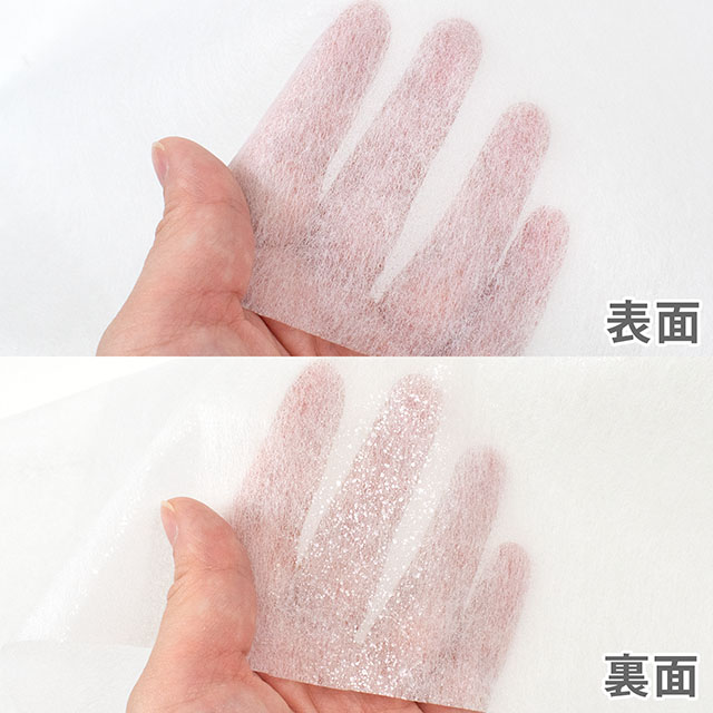 接着芯 ロイヤル不織布 極薄 約0.3mm厚(R250AP) 白 09Cx49_