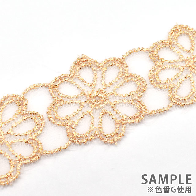 ラメモチーフオーガンジーレース 8枚花 小(873007) ゴールド 07Ac99_