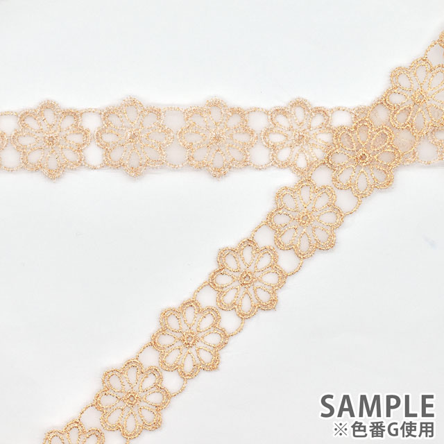 ラメモチーフオーガンジーレース 8枚花 小(873007) ゴールド 07Ac99_