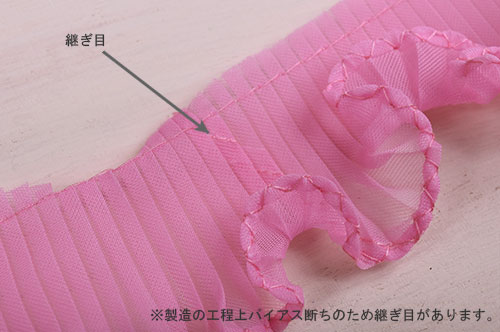 プリーツフリルレース(AS7300) 約3.8cm幅 2.ピンク 07Ac99_