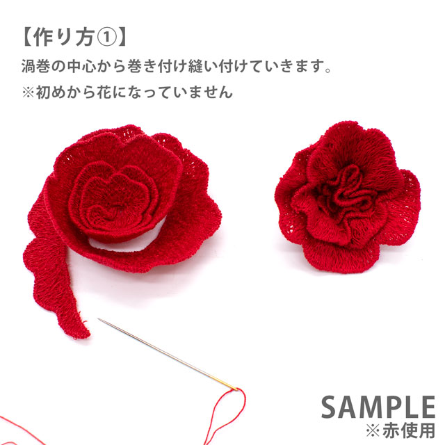 デザインレースユキ 綿糸のアップリケ 花びら(36212-C) グレー 1枚入 07Bb99j