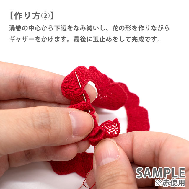 デザインレースユキ 綿糸のアップリケ 花びら(36212-C) グレー 1枚入 07Bb99j