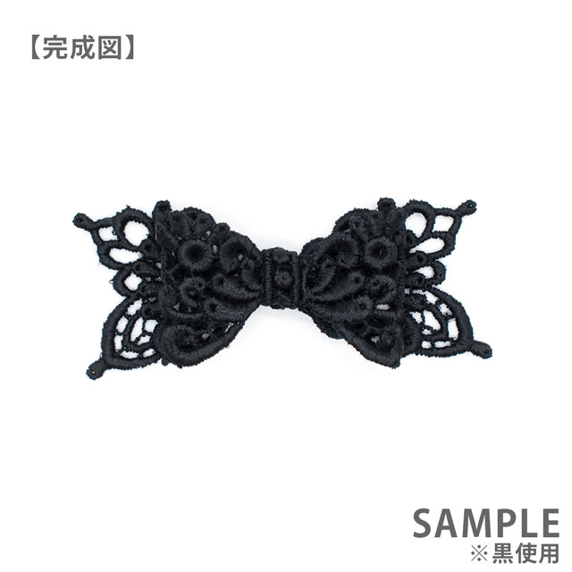 デザインレースユキ レーヨン糸のアップリケ リボン(05697-R) ピンク 1セット入 07Bb99j