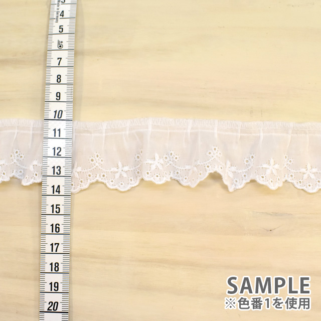 綿ギャザーレース(MO46) 約3cm幅 1.白 07Ac99_