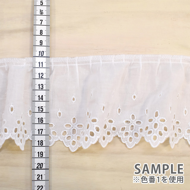 綿ギャザーレース(MO61) 約8.5cm幅 3.生成 07Ac99_