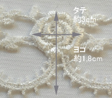 ケミカルレース バラ大(MYS-33) 約3cm幅 2.オフ 07Ac99_