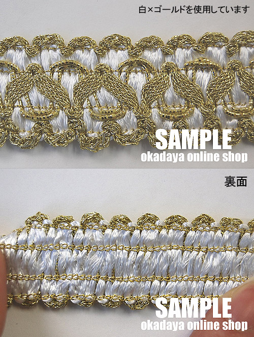 ラメブレード(425) 201G.白×ゴールド 07Bd99_