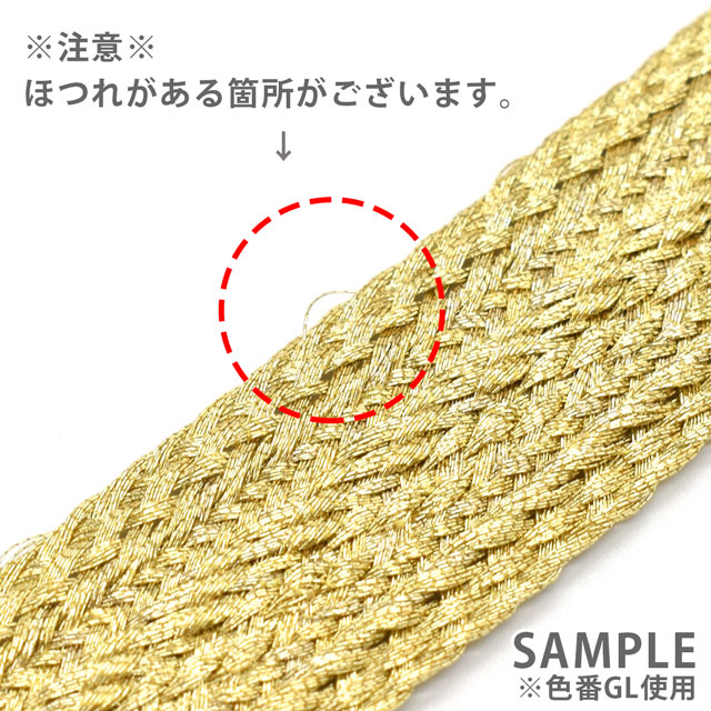 ブレード(CB52) BL.ブルー 07Bd99_