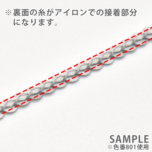 アイロン接着スパンコールブレード 一連/3mm(H-3) 208.ピンク 07Bd99_