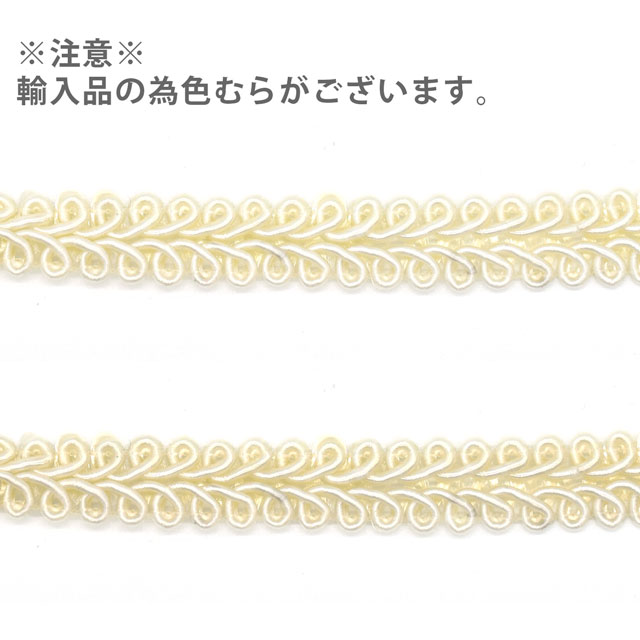 カラーブレード(HT12) 0.エクリュ 07Bd99_