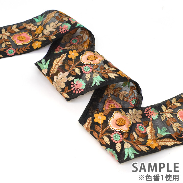 インド製刺繍リボン フラワーパーチ(43) 1m入り 1.ブラック 07Ab99_