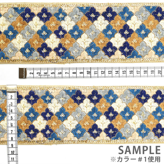 インド製刺繍リボン ダイヤフラワータイル(21) 1m入り BLUE.ブルー 99Zz99_