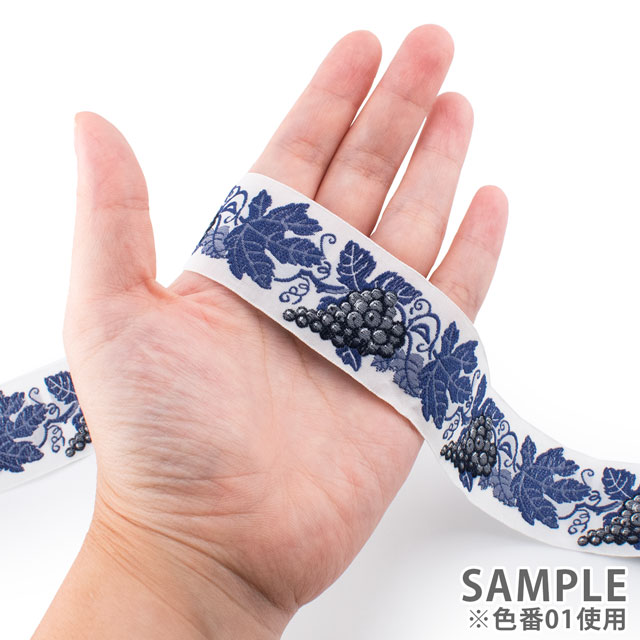 KAFKA-カフカリボン- ぶどう 約32mm幅×50cmカット(HC-P100417-01-50) 01.ホワイト/ブルー 07Aa99_