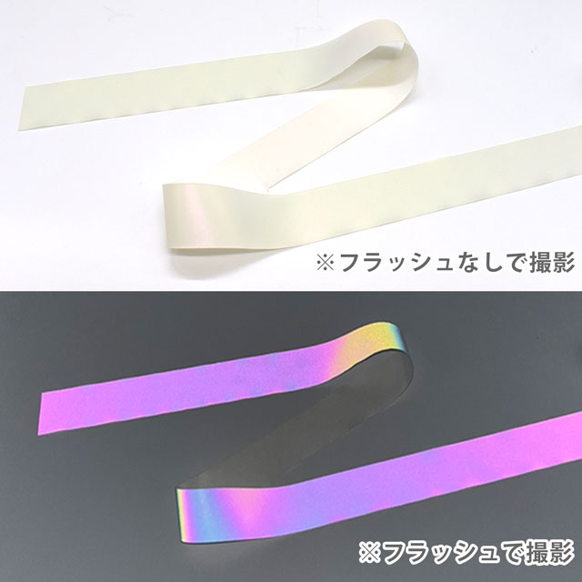 LIGHT FORCE(R) オーロラリフレクターテープ 25mm(LFUC9000-250WH) ホワイト 08Be19j