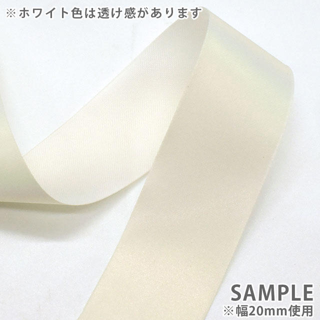 LIGHT FORCE(R) オーロラリフレクターテープ 25mm(LFUC9000-250WH) ホワイト 08Be19j