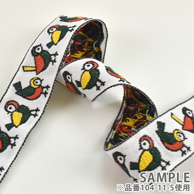 レピヤンリボン オリジナルチロル コトリリボン (104-11-12) 25mm ホワイト 07Ab99_