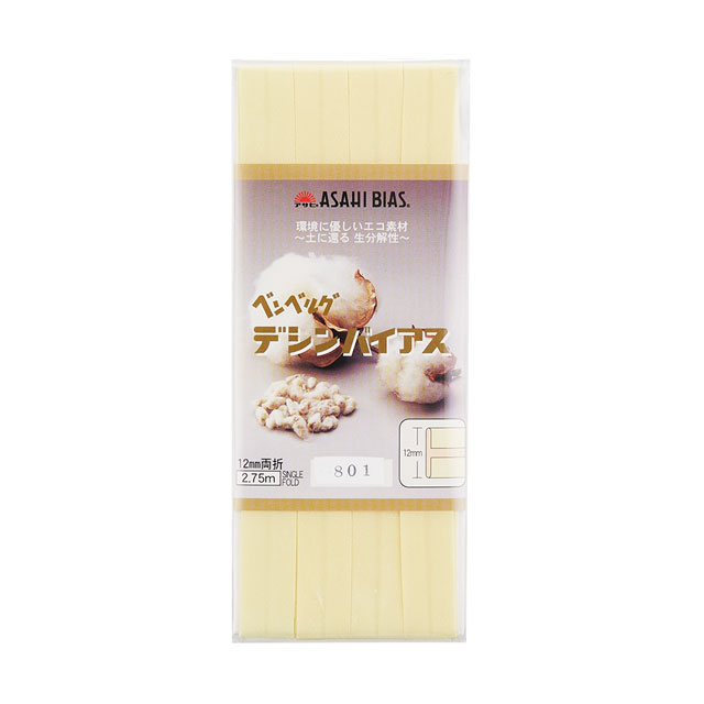 アサヒ バイアステープ デシンバイアス 両折(AS0001) 12mm幅 801.クリーム 08Bi99_