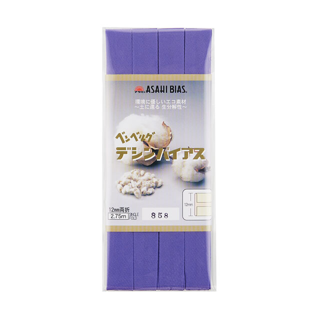 858.バイオレット