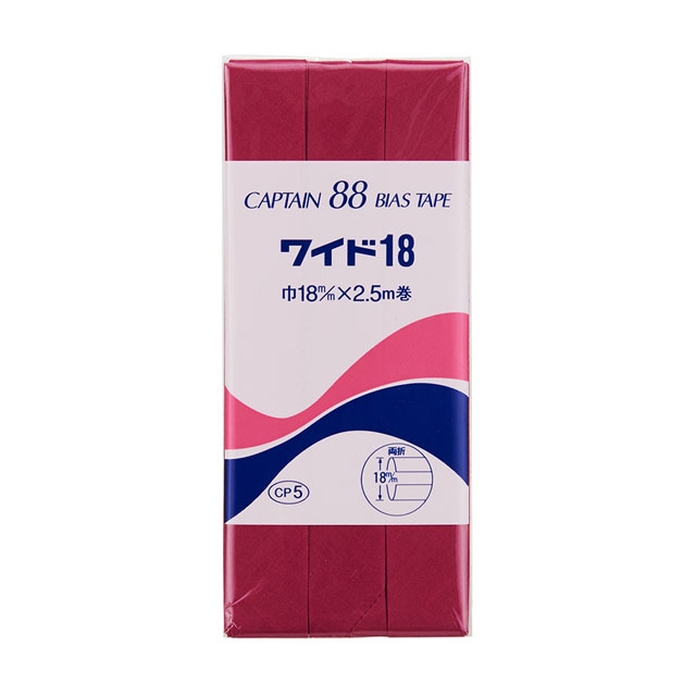 CAPTAIN88 バイアステープ ワイド18(CP5) 18mm幅 色番314 99Zz99_