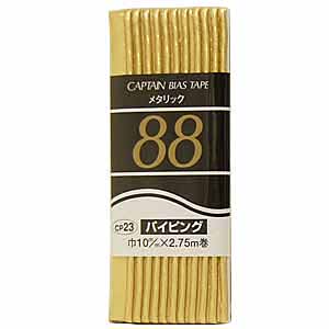 CAPTAIN88 メタリックパイピング パイピング 10mm×2.75m巻(CP23) 2301G.ゴールド 08Bi99_