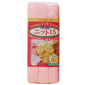 CAPTAIN88 ふちどりニット15(CP70) 15mm幅 7.薄ピンク 08Bi99_